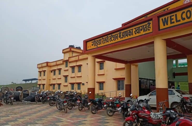 गोड्डा-पीरपैंती रेल