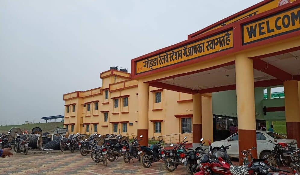 गोड्डा-पीरपैंती रेल
