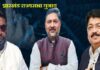 Jharkhand Rajya Sabha Election