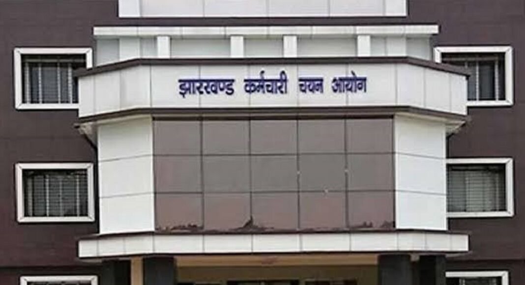 JSSC भर्ती 2026