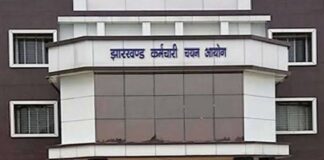 JSSC भर्ती 2026