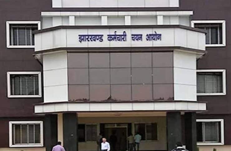 JSSC भर्ती 2026