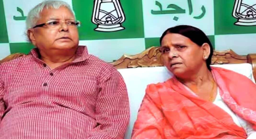 लालू प्रसाद और राबड़ी देवी