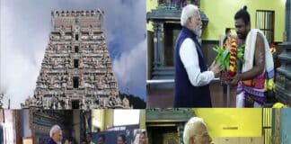 Video: सेशेल्स के गणेश मंदिर में पहुंचे प्रधानमंत्री मोदी, पूजा-अर्चना का वीडियो आया सामने PM Modi Ganesh Puja