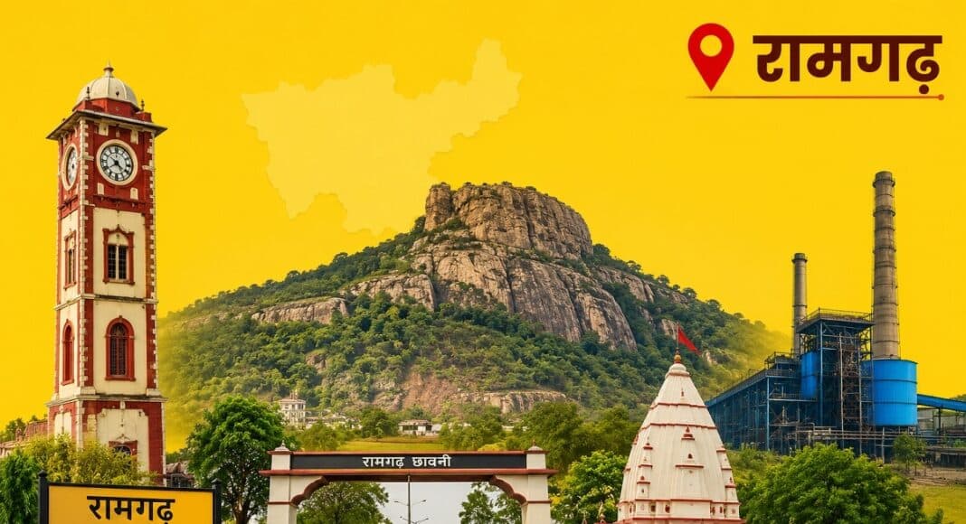 Ramgarh