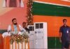 70वीं बीपीएससी नियुक्ति पत्र