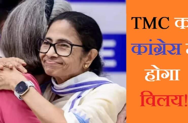 TMC