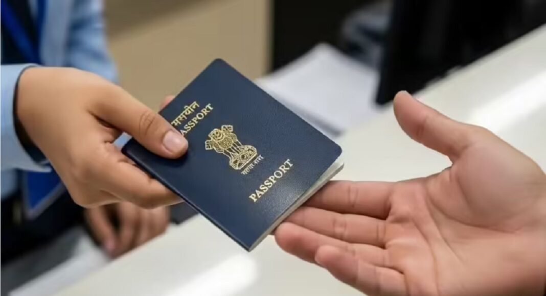 Tatkal Passport