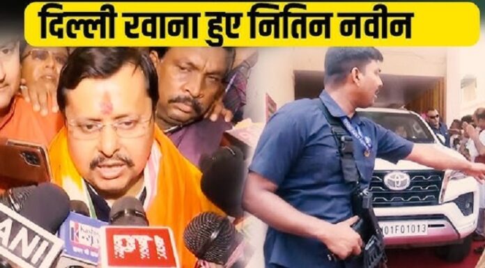 नितिन नवीन