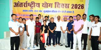 भागलपुर में डीएम संग अधिकारियों ने किया योग, बोले- रोज करें अभ्यास भागलपुर योग दिवस 2026