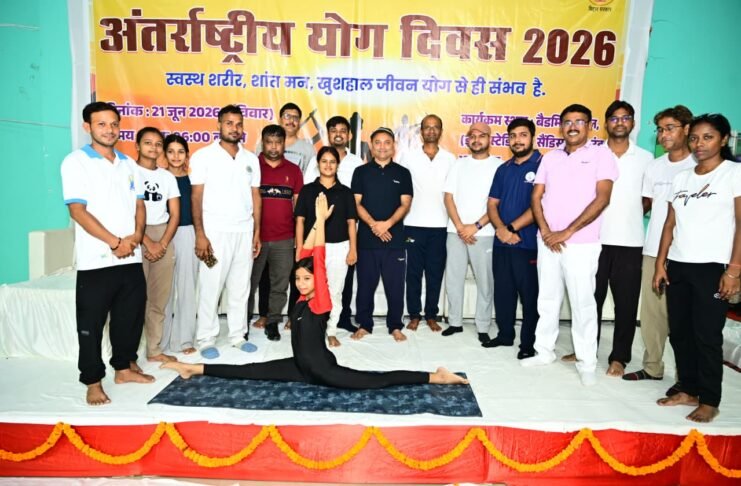 भागलपुर योग दिवस 2026