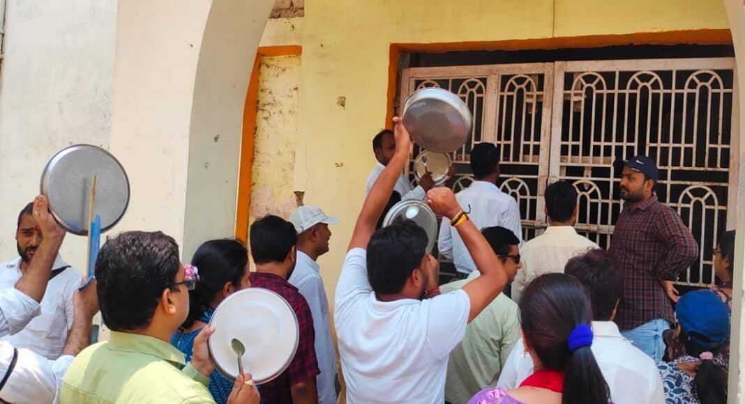 टीएमबीयू शिक्षक प्रदर्शन.