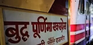 बुद्ध पूर्णिमा एक्सप्रेस हादसा टला