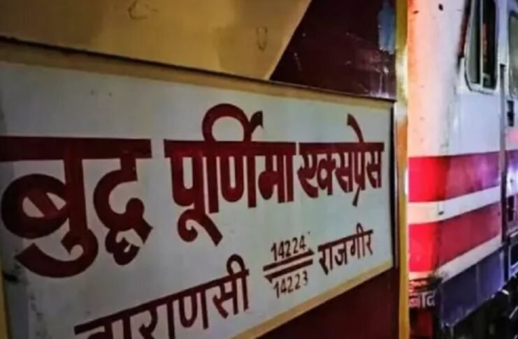 बुद्ध पूर्णिमा एक्सप्रेस हादसा टला