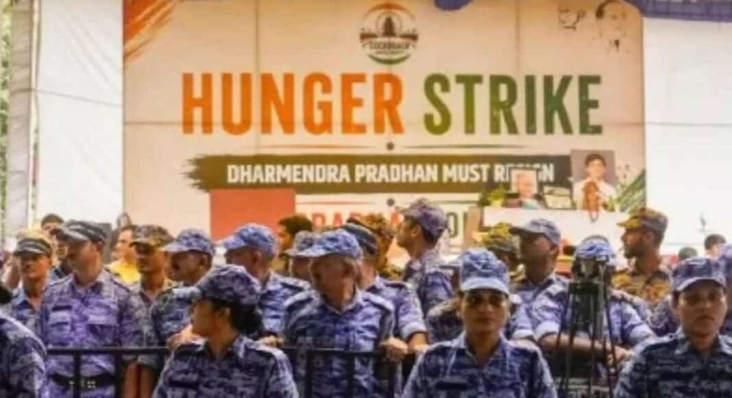 20 July CJP Sansad March