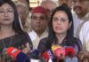 NCPI को बुलाने पर विपक्ष का विरोध, मानसून सत्र से पहले सर्वदलीय बैठक से किया वॉकआउट All Party Meeting Walkout before Monsoon Session