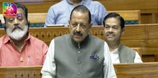 Anti Paper Leak Bill 2026 संसद.