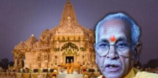 राम मंदिर ट्रस्ट की बैठक में चंपत राय का इस्तीफा मंजूर, अनिल मिश्रा को लेकर मंथन जारी अयोध्या राम मंदिर ट्रस्ट की बैठक के दौरान श्रीराम जन्मभूमि मंदिर परिसर का दृश्य