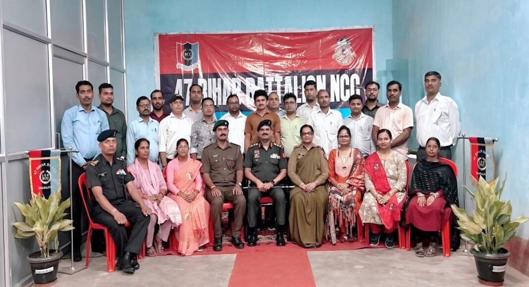 भागलपुर एनसीसी छात्रवृत्ति समारोह