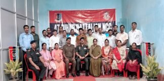 भागलपुर एनसीसी छात्रवृत्ति समारोह