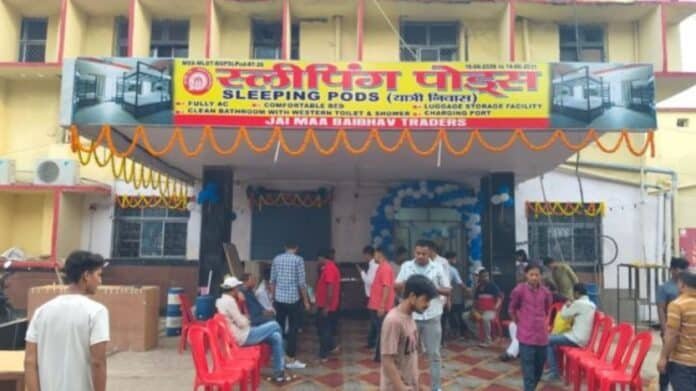 भागलपुर जंक्शन स्लीपिंग पॉड्स