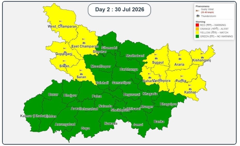 बिहार के 12 जिलों में बरसेंगे बादल, 26 जिलों में गर्मी-उमस का कहर; जानें आज का मौसम बिहार के 12 जिलों में बरसेंगे बादल, 26 जिलों में गर्मी-उमस का कहर; जानें आज का मौसम Bihar Weather Update 2