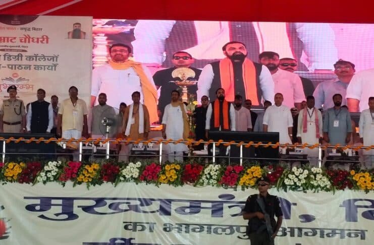 भागलपुर के गोराडीह में डिग्री कॉलेज का उद्घाटन करते मुख्यमंत्री सम्राट चौधरी
