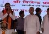 CM Samrat Gift