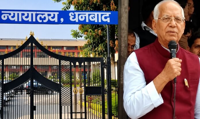 धनबाद मटकुरिया गोलीकांड फैसला