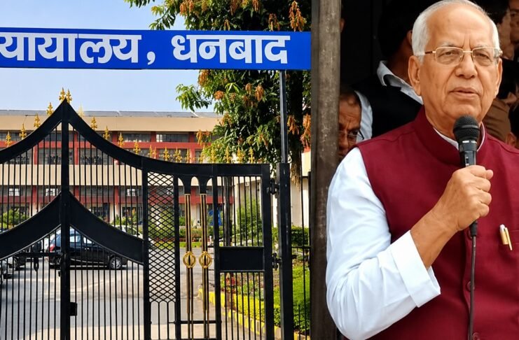 धनबाद मटकुरिया गोलीकांड फैसला