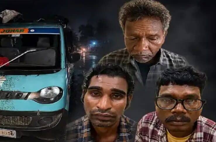 मिसिर बेसरा पुलिस रिमांड