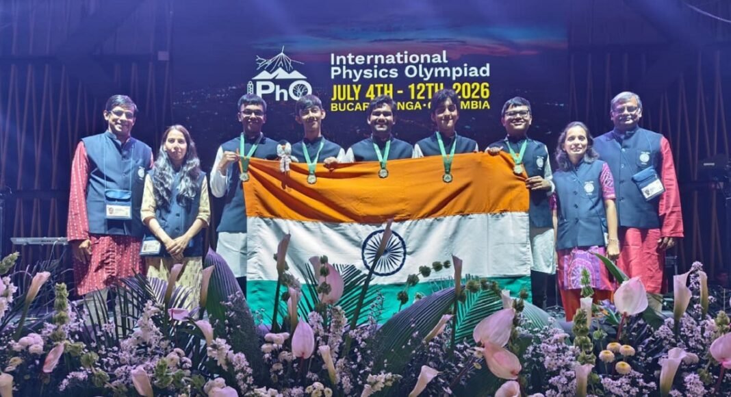 इंटरनेशनल फिजिक्स ओलिंपियाड 2026 में गोल्ड जीतने वाली भारतीय टीम