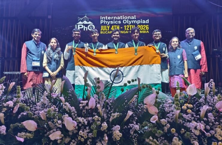 इंटरनेशनल फिजिक्स ओलिंपियाड 2026 में गोल्ड जीतने वाली भारतीय टीम