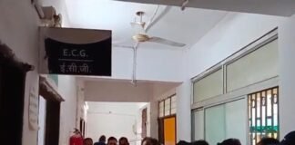 मुजफ्फरपुर कांटी एनटीपीसी डैम में नहाने गए 3 मासूमों की मौत, गांव में पसरा मातम Kanti NTPC Dam Accident