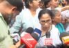 बारुईपुर मामले पर ममता बनर्जी का विरोध प्रदर्शन
