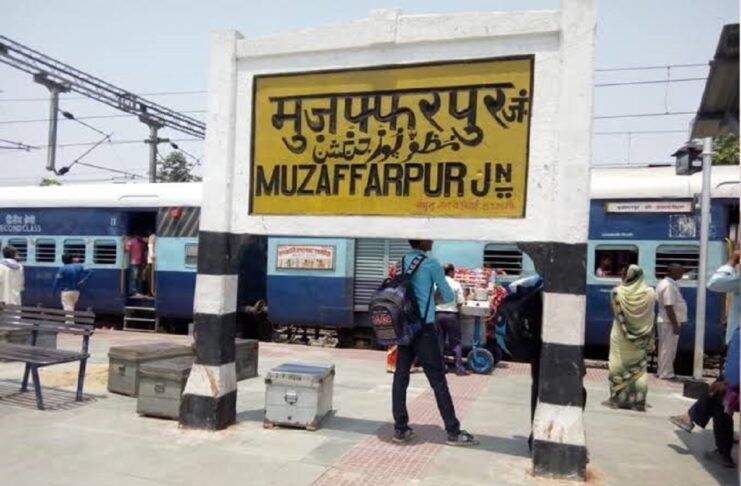 मुजफ्फरपुर जंक्शन के पार्सल भवन में स्थानांतरित आरएमएस कार्यालय