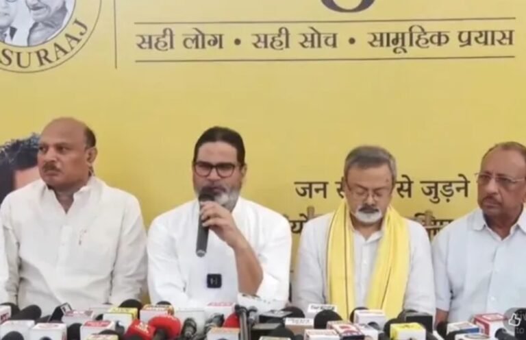 Prashant Kishor : ‘CJP बिहार आए तो स्वागत है’, धर्मेंद्र प्रधान के इस्तीफे को बताया जनता के दबाव का असर