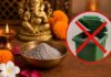 पूजा की भस्म को भूलकर भी कूड़ेदान में न फेंकें, जानें क्या है सही तरीका पूजा की भस्म का सही उपयोग