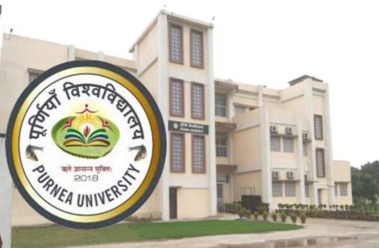 पूर्णिया विश्वविद्यालय यूजी तीसरी मेरिट लिस्ट