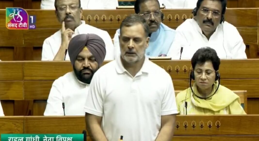 लोकसभा में बोलते राहुल गांधी