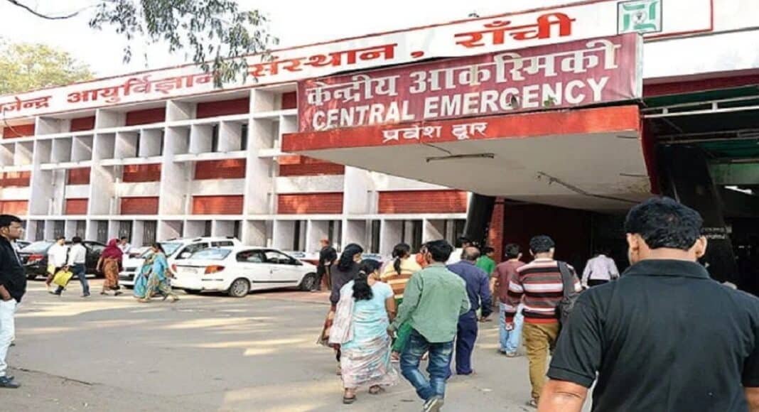 RIMS Ranchi HLA-B27 Test Laboratory