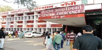 रांची : रिम्स में सिर्फ 475 रुपये में होगी HLA-B27 जांच, निजी लैब की तुलना में 90% तक कम खर्च RIMS Ranchi HLA-B27 Test Laboratory
