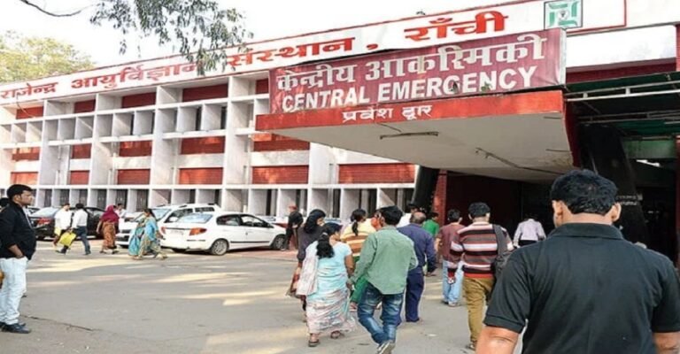 रांची : रिम्स में सिर्फ 475 रुपये में होगी HLA-B27 जांच, निजी लैब की तुलना में 90% तक कम खर्च