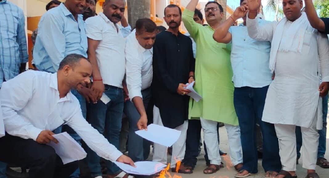 नियमावली की प्रति जलाते अतिथि शिक्षक
