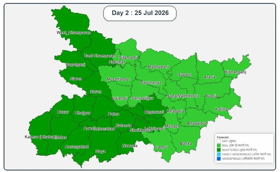 बारिश का नया अलर्ट: इन राज्यों में अगले 4 दिन भारी बारिश, बिहार-झारखंड में भी बरसेंगे बादल बारिश का नया अलर्ट: इन राज्यों में अगले 4 दिन भारी बारिश, बिहार-झारखंड में भी बरसेंगे बादल Weather Forecast 9