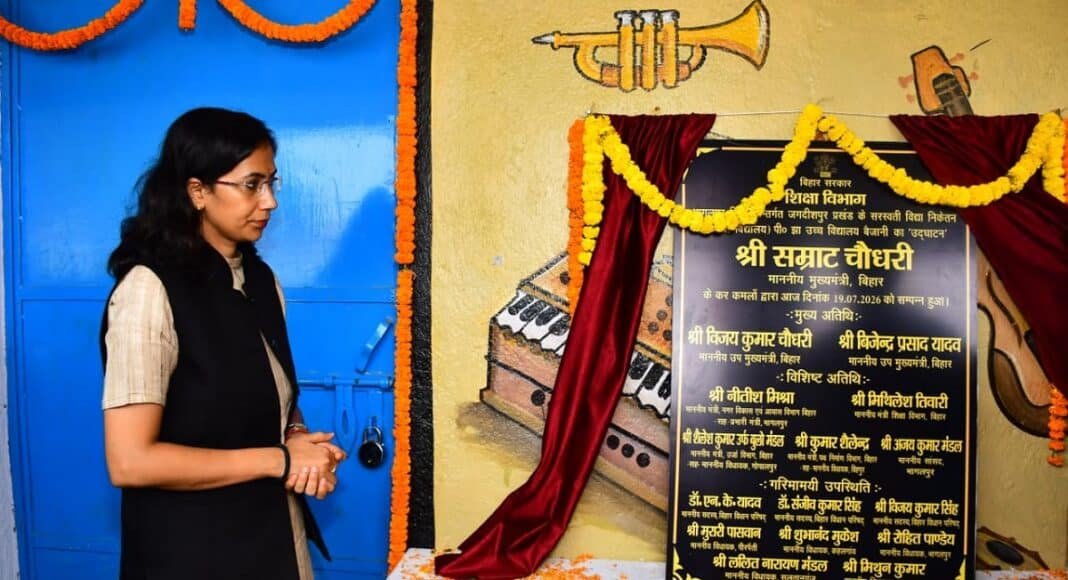 Bhagalpur Model School virtual inauguration by CM