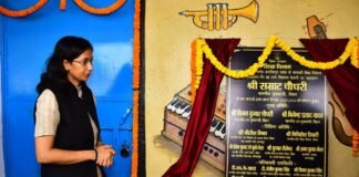 भागलपुर को मिली 17 मॉडल स्कूलों की सौगात, CM ने किया शुभारंभ Bhagalpur Model School virtual inauguration by CM