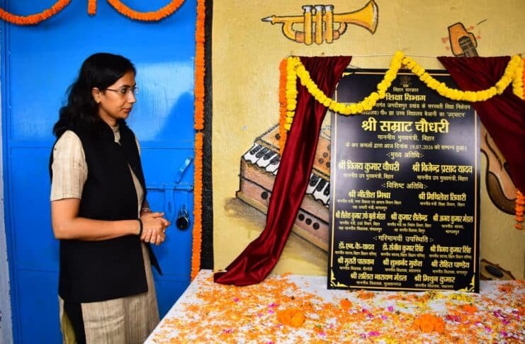 Bhagalpur Model School virtual inauguration by CM