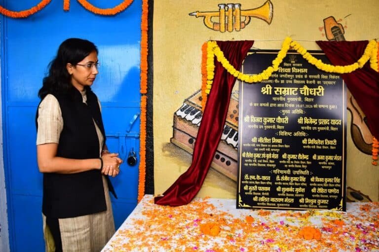 भागलपुर को मिली 17 मॉडल स्कूलों की सौगात, CM ने किया शुभारंभ