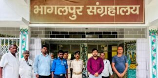 Bhagalpur Sandis Compound